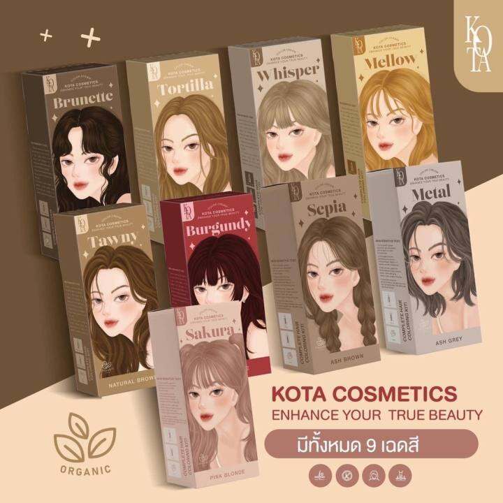 kota-cosmetics-ครีมเปลี่ยนสีผม-สูตรออร์แกนิค-กลิ่นไม่ฉุน-มี-6-เฉดสี-ปริมาณ-100-ml-1-กล่อง