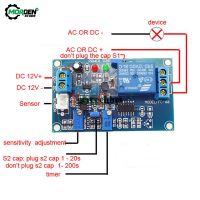 รีเลย์โฟโตรีซีสเตอร์ Ldr สวิตช์เซ็นเซอร์สวิตช์แสงแดดไฟ12V บอร์ดพร้อมสายเคเบิลโฟโตเซนสิทีฟเซนเซอร์การตรวจจับแสงโมดูล