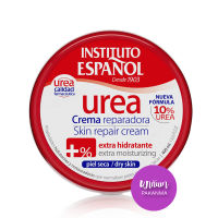 Instituto Espanol Urea Crema Reparadora 50ml บอดีครีมยูเรีย 10% ขนาด 50ml Made in Spain