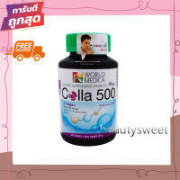 คอลล่า500 พลัส colla 500 plus ขาวละออ