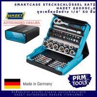 HAZET 2200SC-2 SMARTCASE STECKSCHLÜSSEL SATZ HAZET 2200SC-2 ชุดเครื่องมือช่าง 1/4" 50 ชิ้น