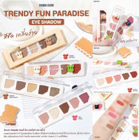 SIVANNA COLOR TRENDY FUN PARADISE EYESHADO HF960 ซิเวนน่า คัลเลอร์ เทรนดี้ฟัน พาราไดซ์ อาย อายแชโดว์