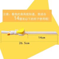 Big goose straws of the same style in Xiaohongshu are reusable large-diameter juice milk tea suction straws thick tubes with high temperature resistance