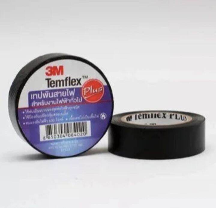 3m-temflex-plus-tape-3-4-x-10m-10rolls-pack-3เอ็ม-เทปพันสายไฟ-ขนาด-3-4-x-10ม-บรรจุ-10ม้วน-แพ็ค