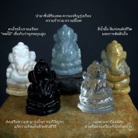 พระพิฆเนศ คเณช (รับประกัน อัญมณี-หินแท้ ตลอดชีพ) หินธรรมชาติ Handmade  แกะสลัก หยกแท้