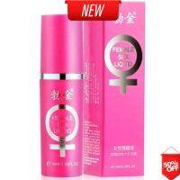 Best Seller ของแท้ แน่นอน ส่งเร็ว BoJin female sex liquid 10ml เจลกระตุ้นอารมณ์หญิง, เจลหล่อลื่น, เจลกระตุ้นอารมณ์, เจลเพิ่มอารมณ์, ผู้หญิง ไม่ระบุชื่อหน้ากล่อง ความลับ