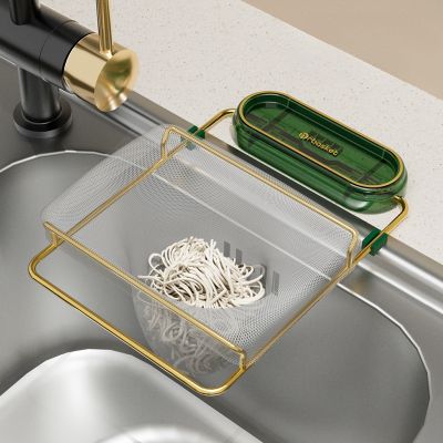 ✣ Drain Rack Kitchen Sink Filter Rack Folding Iron Drain Rack Household Drain Sink Disposable Filter Rack Kitchen Items Strainer