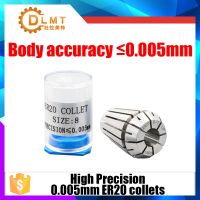 1PC ER20 collets High Precision 0.005mm accuracy 1mm-13mm ER20 Spring Collet Suitable for ER Collet Chuck Holder