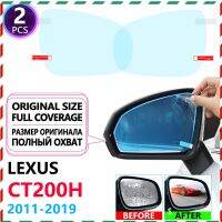 ฟิล์มกระจกมองหลัง ป้องกันหมอก อุปกรณ์เสริม สําหรับ Lexus CT200h CT 200 200h F Sport 2011~2019 2012 2013 2014 2015 2018