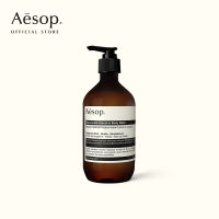 Aesop Rejuvenate Intensive Body Balm ผลิตภัณฑ์บำรุงผิวกาย 500ml ผลิตภัณฑ์บำรุงผิวกาย บาล์ม บาล์มบำรุงผิวกาย บำรุงผิว ดูแลผิวกาย ดูแลผิว เหมาะสำหรับผิวแห้งกร้าน