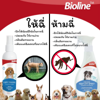 Bioline ??  สเปรย์ฝึกการขับถ่าย ให้ฉี่ ห้ามฉี่ สำหรับสัตว์เลี้ยง สุนัข เเมว กลิ่นติดทนนาน ได้ผลเร็ว