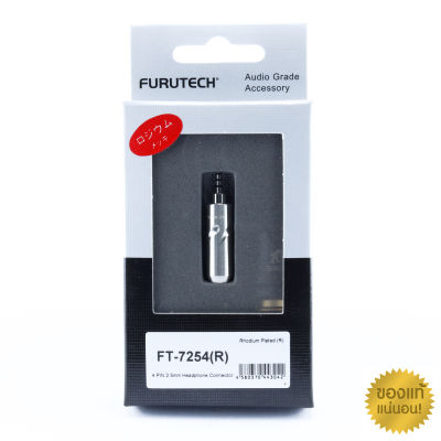 ของแท้จากตัวแทน FURUTECH FT-7254(R) 2.5 mm (TRRS) Connector audio grade made in japan / ร้าน All Cable