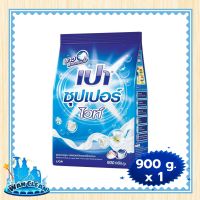 ผงซักฟอก Pao Powder Detergent Super White Standard Formula 900g :  washing powder เปา ผงซักฟอก ซุปเปอร์ไวท์ สูตรมาตรฐาน 900 ก.