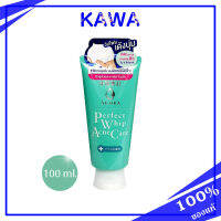 Senka Perfect Whip Acne 100g. ดูแลผิวที่มีปัญหาสิว ทำความสะอาดสิ่งสกปรกอุดตัน kawaofficialth