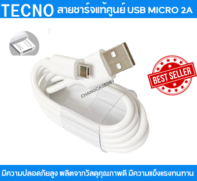 สายชาร์จมือถือ USB Micro แท้ศูนย์ ยี่ห้อ TECNO 2A ของแท้ USB  Micro  สายยาว 1เมตร ใช้ได้กับมือถือทุกรุ่น Micro