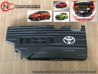 พลาสติกฝาครอบบนเครื่องยนต์ TOYOTA YARIS ECO ปี2013-2019 แท้