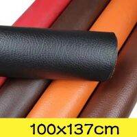 100X137Cm DIY Self Adhesive Leather Patch Leather Fix Repair Fabric Stick-On PU Leather Patches Sofa Repairing Fabric Stickers