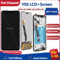 6.5 คุณภาพสูง100% ใหม่เหมาะสำหรับ Huawei Y8S JKM-LX1,JKM-LX2,JKM-LX3หน้าจอ LCD ชิ้นส่วนจอสัมผัสแอลซีดีของเครื่องแปลงดิจิทัลเต็มรูปแบบ