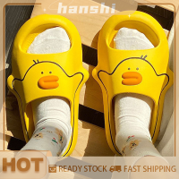 hanshi [2023 new HOT FASHION] lazlook รองเท้าแตะรูปเป็ดกันน้ำกันลื่นสำหรับบ้านพื้นนุ่มน่ารักสำหรับผู้หญิง