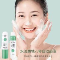 ? Hanboli salicylic acid mask ❤️หน้ากากฟอง สิ วจาง ทำความสะอาดรูขุมขน ลดสิ วหัวดำ [ ราคาเซลล์ ]