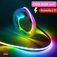 ไฟเส้น COB RGB 24V 840chips/m 10mm 15w/m 5เมตร ไฟเส้นสามารถเปลี่ยนสีได้ มีเทปกาวด้านหลัง