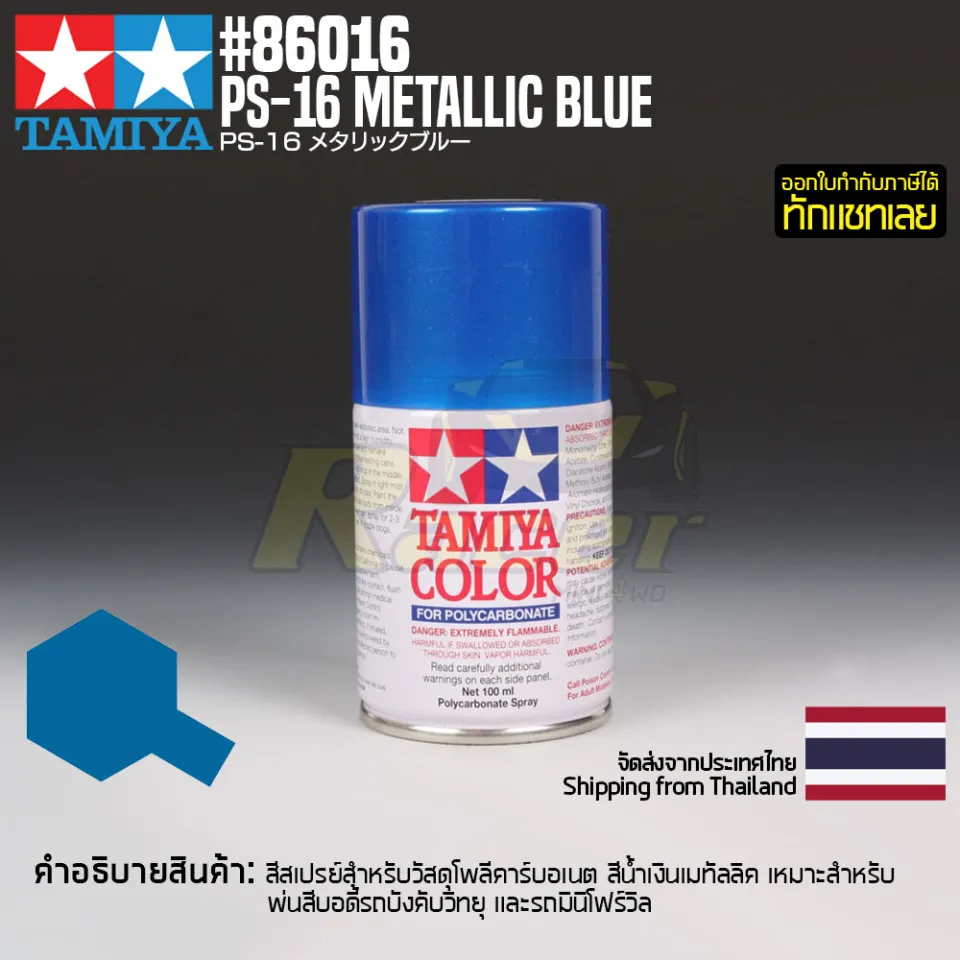 Tamiya 86016 Paint Spray, Metallic Blue