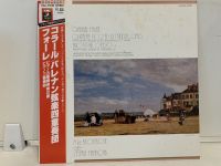 1LP Vinyl Records แผ่นเสียงไวนิล GABRIEL FAURE QUINTETTE NO.2EN UT MINEUR OP.115 (J15D137)