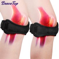 【CW】 Best Patella Knee   Brace - 1 Outdoor Aliexpress