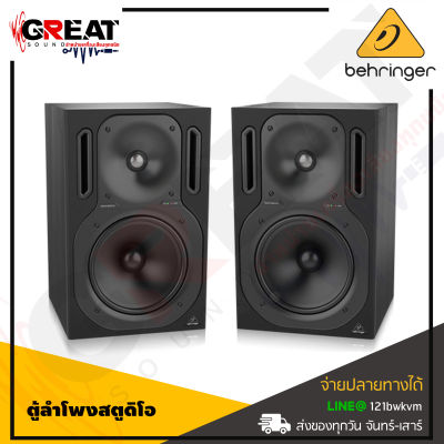 BEHRINGER TRUTH B2031A (Per Set) ตู้ลำโพงมอนิเตอร์มีขยายในตัวขนาด 8.75 นิ้ว 2 ทาง กำลังขับ 265 วัตต์ (สินค้าใหม่แกะกล่อง รับประกันบูเซ่)