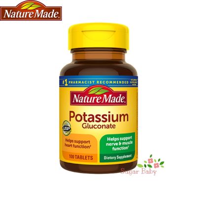 Nature Made Potassium Gluconate 550 mg 100 Tablets โพแทสเซียม 550 มิลลิกรัม (100 เม็ด)