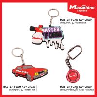 Maxshine Key Chain - พวงกุญแจ Maxshine