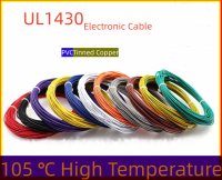 3M 16 ~ 28AWG กระป๋องทองแดง Temp สายไฟฟ้า Pvc ยืดหยุ่น UL1430