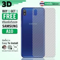 ซื้อ 1 แถม 1 ฟรี!! ฟิล์มหลัง กันรอย Samsung A10 และ M10 ลายเคฟล่า สีใส ฟิล์มหลังเครื่อง - Back Film Protector for Samsung A10 และ M10 Clear Kevlar