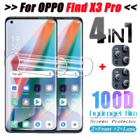 4in 1/2in1สำหรับ OPPO Find X3 Pro Findx3 Pro 2021 Full Coverage ฟิล์ม Hydrogel + เลนส์กล้องถ่ายรูปสำหรับ OPPOFind X3 Pro X3pro X 3 Pro 5G ปกป้องหน้าจอฟิล์มป้องกันฟิล์มกระจกเทมเปอร์