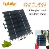 Balaike 6V 2.4W 136x110mm Epoxy Solar Panels Mini Solar Cells Polycrystalline Silicon use for DIY solar phone chargertoy