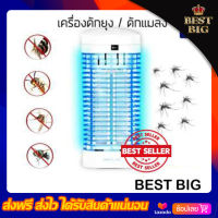 เครื่องดักยุง รุ่น IK-999X11w โคมไฟดักยุง ที่ดักยุง เครื่องช็อตยุง เครื่องช็อตยุงไฟฟ้า ครอบคุมพื้นที่ 150 ตร.ม 2000โวลต์ 11วัตต์ ได้ผลจริง100%