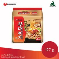 (Pack)บูแด จิแก นู้ดเดิ้ล ซุป (บะหมี่กึ่งสำเร็จรูปรสต้มยำรวมมิตร)  BUDAE JJIGAE NOODLE SOUP