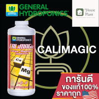 [ready stock]⭐⭐General Hydroponics Calimagic - แคลเซียม แมคนีเซียม ธาตุรองที่พืชต้องการ ไนโตรเจนต่ำ ขนาดแบ่ง 50/100/250ml ปุ๋ยนอกของแท้มีบริการเก็บเงินปลายทาง⭐⭐