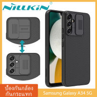 【ส่งจากไทย】Nillkin เคส Samsung Galaxy A34 5G Case พร้อมฝาปิดกล้องสไลด์, เคสโทรศัพท์บางเฉียบสำหรับ