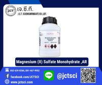 ANaPURE/Magnesium (II) Sulfate Monohydrate, AR 500 g. /แมกนีเซียมซัลเฟต (M1070-1-0500)