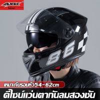 ?ซีรี่ส์แบบรถแข่ง?AXK หมวกกันน็อค หมวกกันน็อคเต็มใบ การออกแบบเลนส์คู่ป้องกันหมอก HD มองเห็นได้ชัดเจนขึ้น ปลอดภัยยิ่งขึ้นในการขับขี่ หมวกกันน๊อกชาย หมวกกันน๊อกเต็มใบ หมวกกันน็อคผู้หญิง หมวกกันน๊อค หมวกกันนอค หมวกันน๊อค หมวกกันนอคเต็ม Helmet Motorcycle