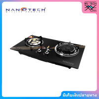 Nanotech เตาแก๊สหัวคู่ หัวผสม หน้ากระจก รุ่น GFI-2162