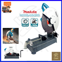 MAKITA ไฟเบอร์ตัดเหล็ก 14 นิ้ว รุ่น M2401B