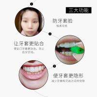 ?? Beauty Care Department Store Simeike bite glue teeth orthodontic correction era angel stick tooth whole braces face special invisible