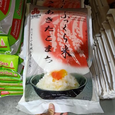 อาหารนำเข้า🌀 Japanese rice Akita Chi Tawara Akitakhommachi Japan Rice 5 kg