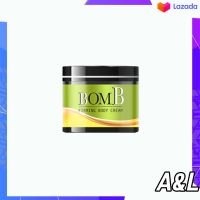 BomB ครีมสลายไขมัน ทา กำจัดส่วนเกิน เฉพาะส่วน ลดน้ำหนักลดพุง ขนาด 100g./ 1 กระปุก