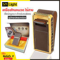 เครื่องโกนหนวด ไฟฟ้า ไร้สาย รุ่น RSCW-V1 ปรับได้ 2 ระดับ มีกระจกส่องในตัว กล่องทอง อุปกรณ์ครบกล่อง ดีไซน์หรู เหมาะสำหรับคนพิเศษ