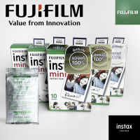 [หมดอายุ 05/2023] ฟิล์มโพลารอยด์  FujiFilm Mini Instax ขอบขาว (ไม่มีกล่อง)