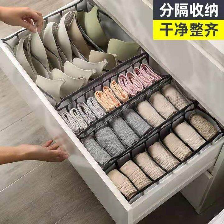 underwear-bra-organizer-storage-box-drawer-closet-organizers-divider-boxes-for-underwear-scarves-socks-bra