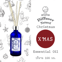 Hug Aroma	Reed Diffuser	Essential oils	100 - 250 ML	กลิ่นคริสมาตร์	Xmas	น้ำมันหอมระเหย	ก้านไม้กระจายกลิ่น	ก้านไม้หอมปรับอากาศ	ไม้น้ำหอม	ปรับกลิ่น	น้ำมันธรรมชาติ	น้ำมันอโรม่า	พร้อม ก้านไม้	อโรม่า	ออยส์	Aroma oils